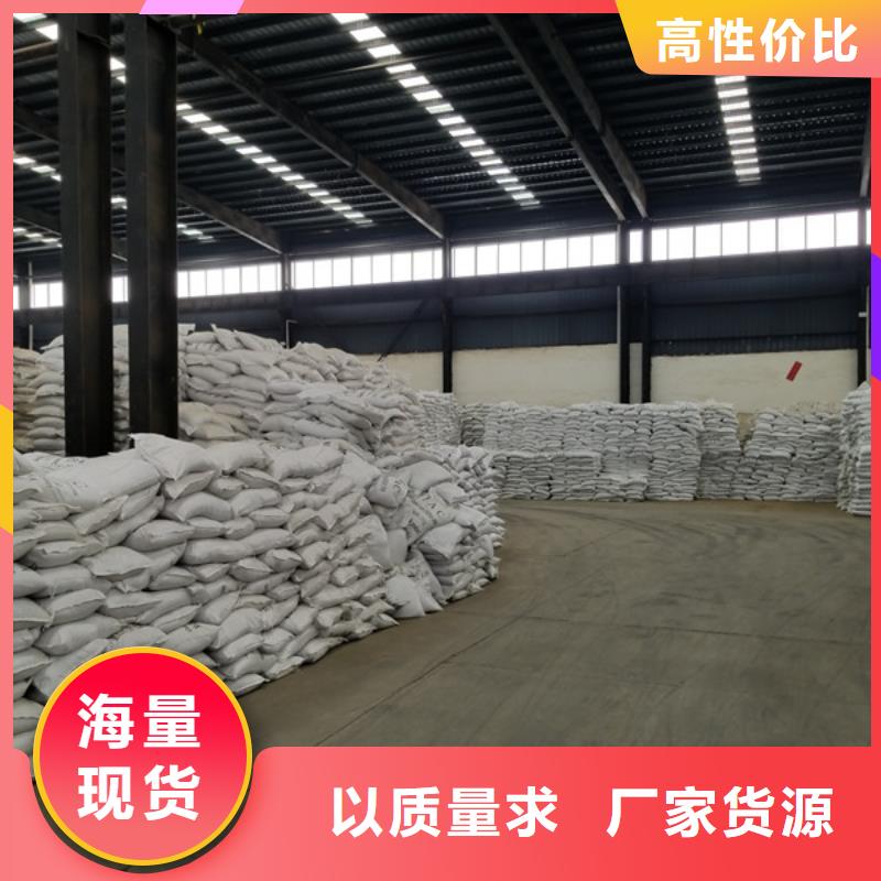 质量可靠的两性离子聚丙烯酰胺公司