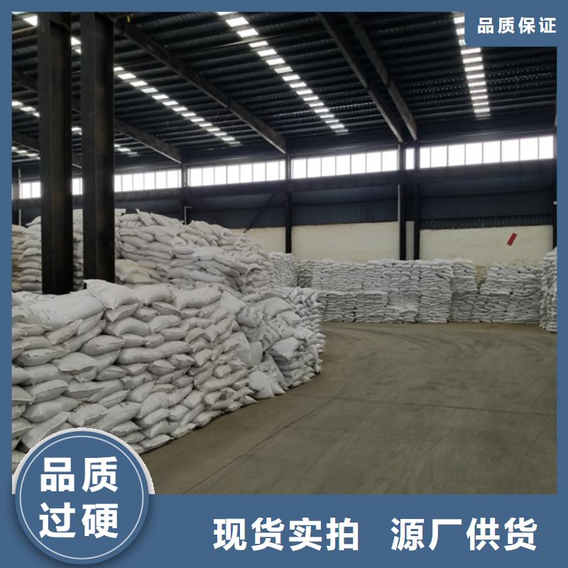 2200万分子量聚丙烯酰胺-2200万分子量聚丙烯酰胺质量过硬