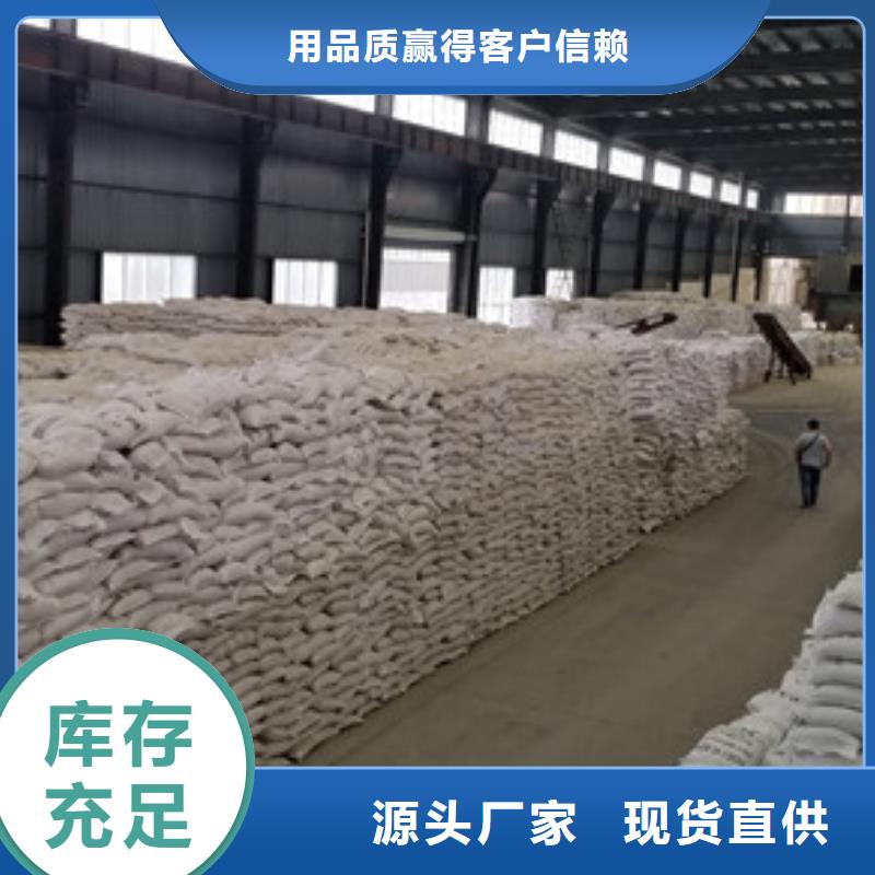 絮凝剂聚丙烯酰胺质量可靠