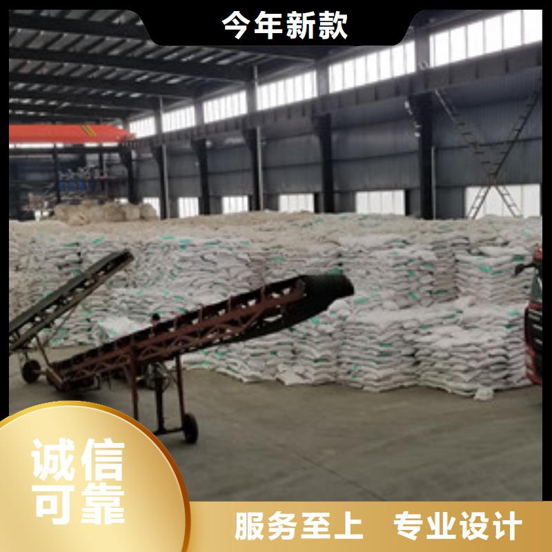 两性离子聚丙烯酰胺厂家-报价