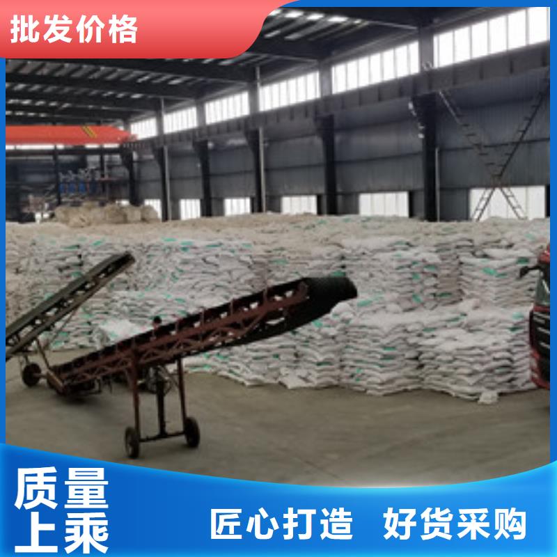 聚丙烯酰胺两性离子质量可靠