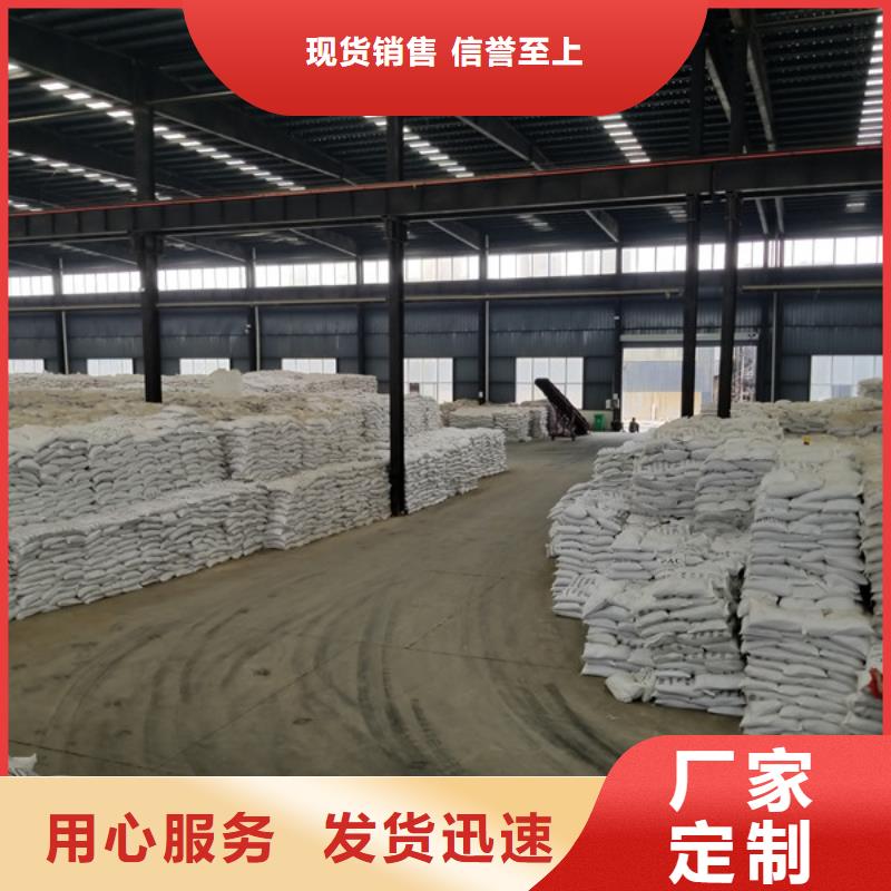 2000万分子量聚丙烯酰胺全网价