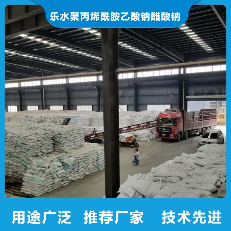 聚丙烯酰胺阳离子销售厂家