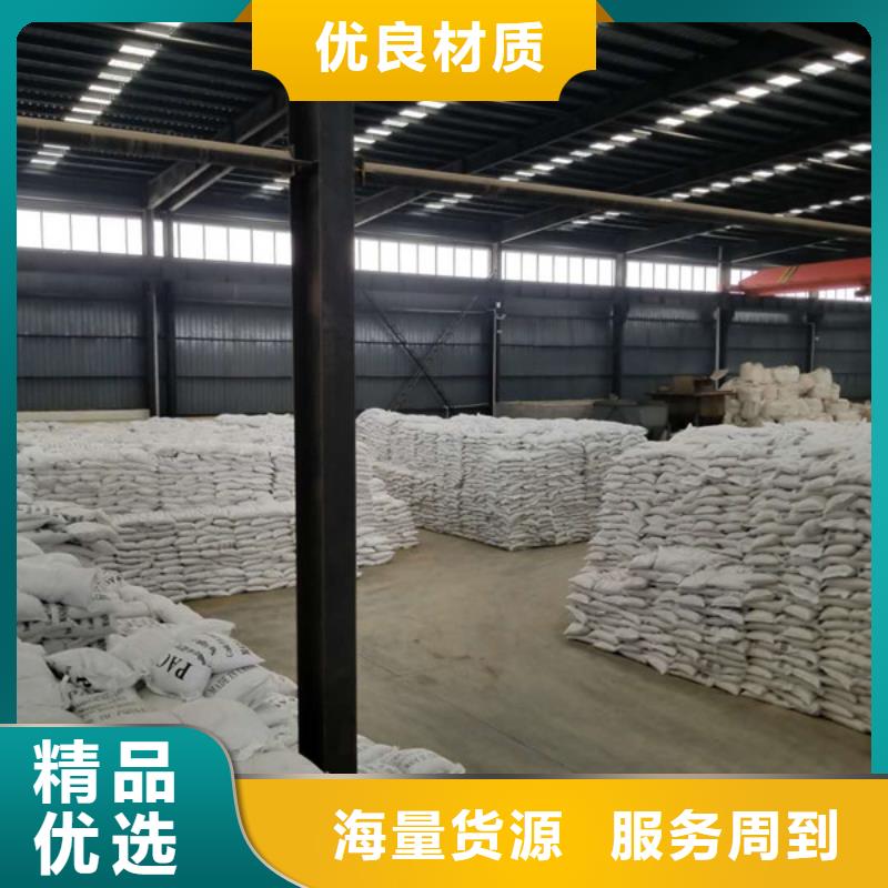 聚丙烯酰胺非离子厂家供货