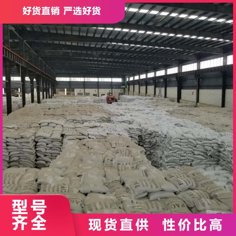 两性离子聚丙烯酰胺厂