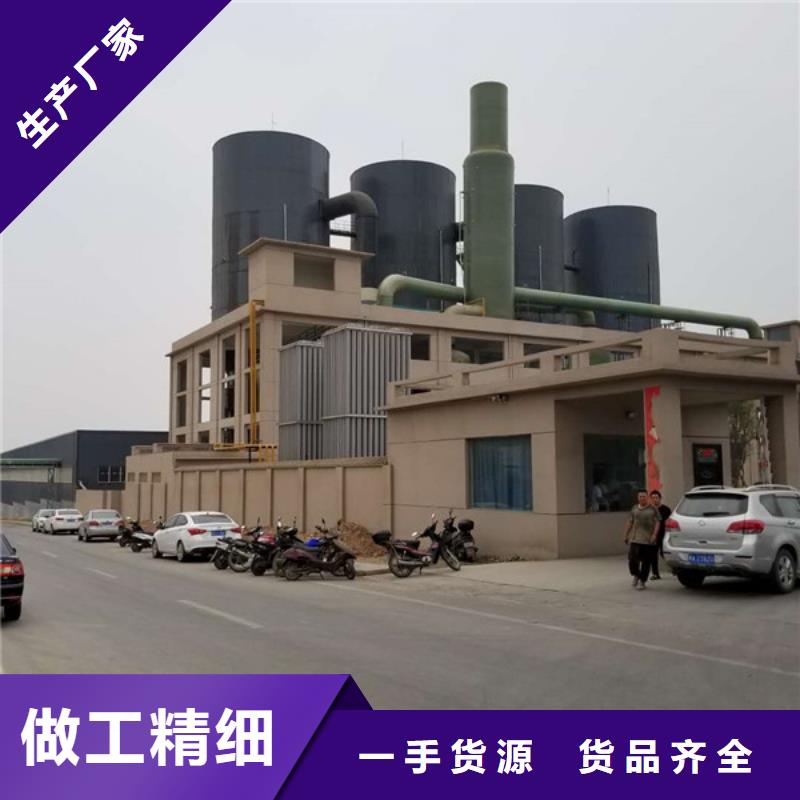阳离子聚丙烯酰胺-可送货上门