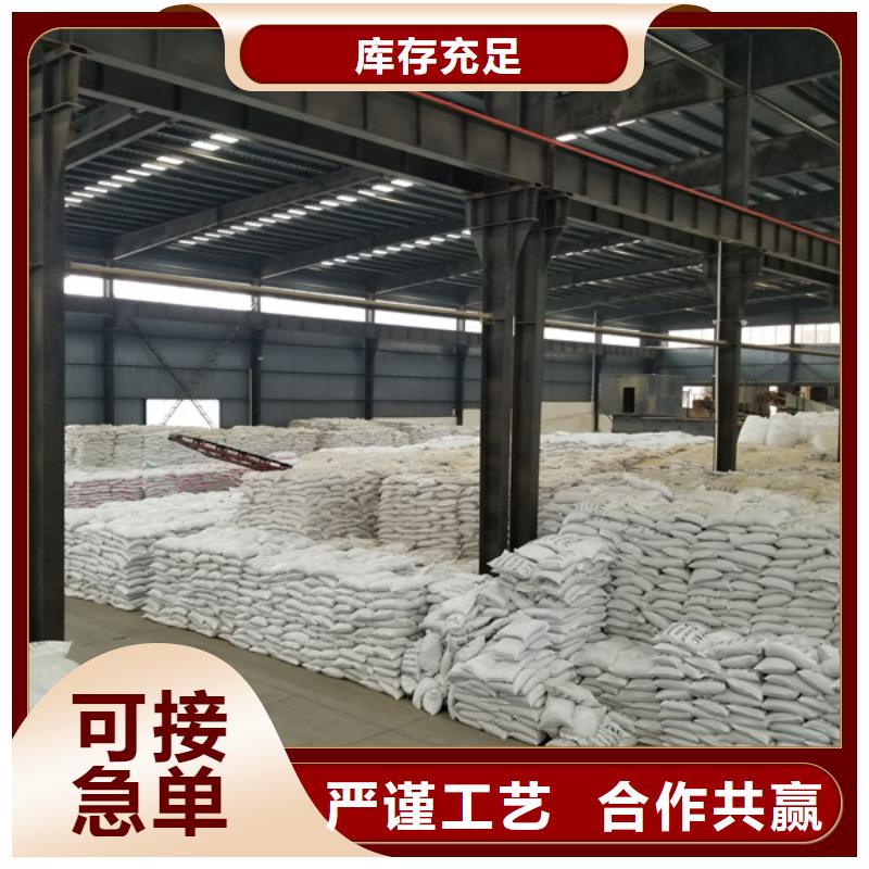 50离子度聚丙烯酰胺专业厂家直销