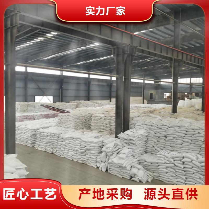 聚丙烯酰胺非离子污水厂专用药剂