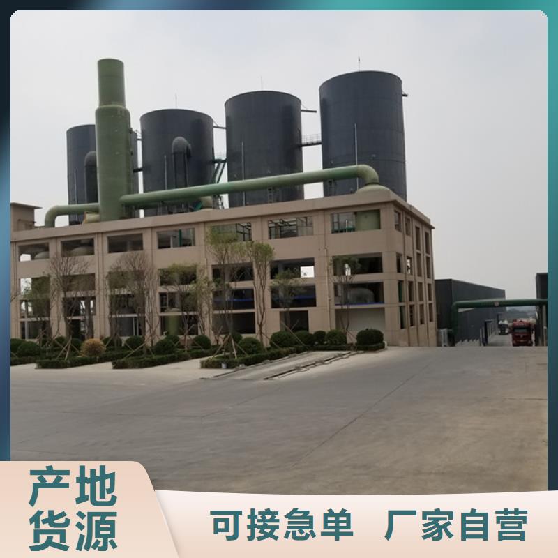 欢迎访问##1200万分子量pam聚丙烯酰胺##厂家