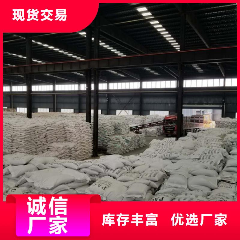 2025质优价廉#1000万分子量聚丙烯酰胺制造商#来图定制