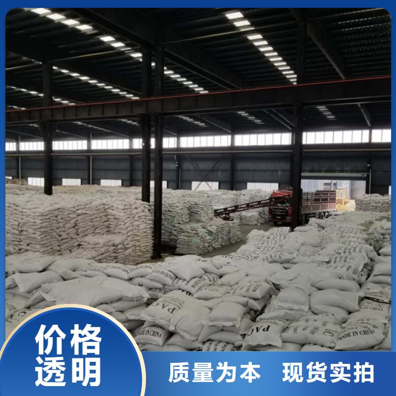 采沙场专用药剂聚丙烯酰胺多年生产经验