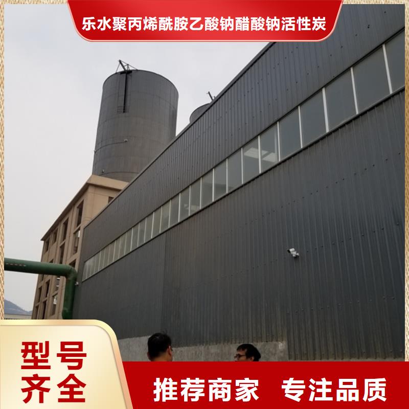 聚丙烯酰胺40离子度