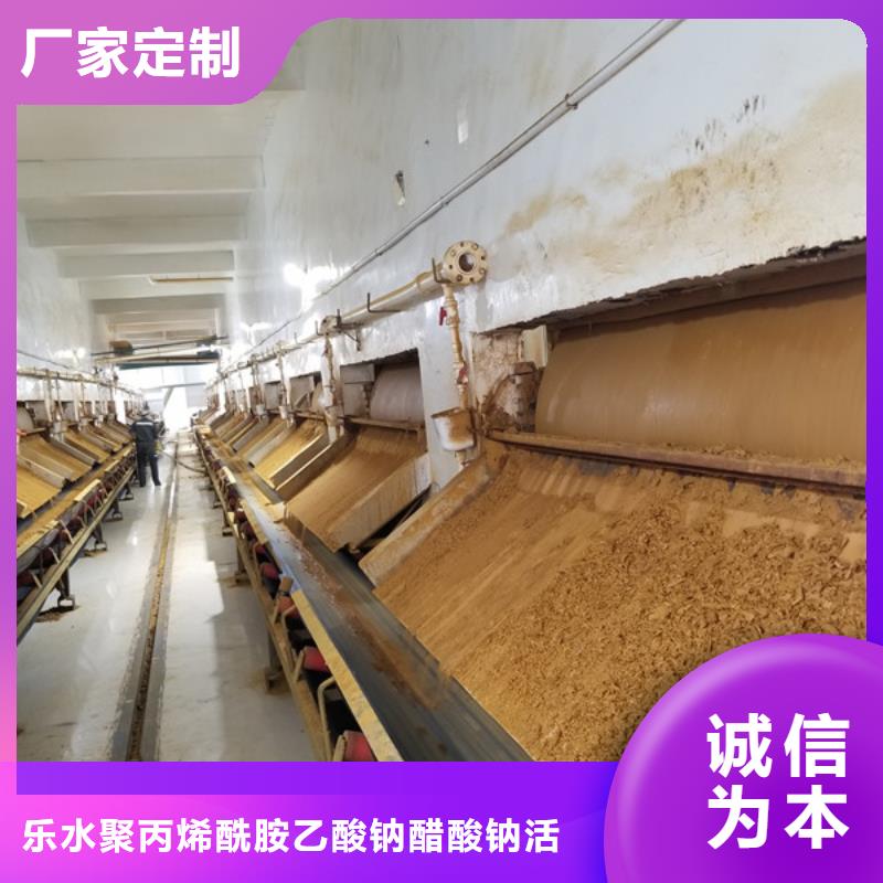 2200万分子量聚丙烯酰胺_[乐水环保科技有限公司]
