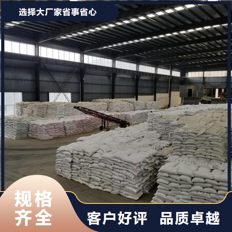 800万分子量聚丙烯酰胺质检合格