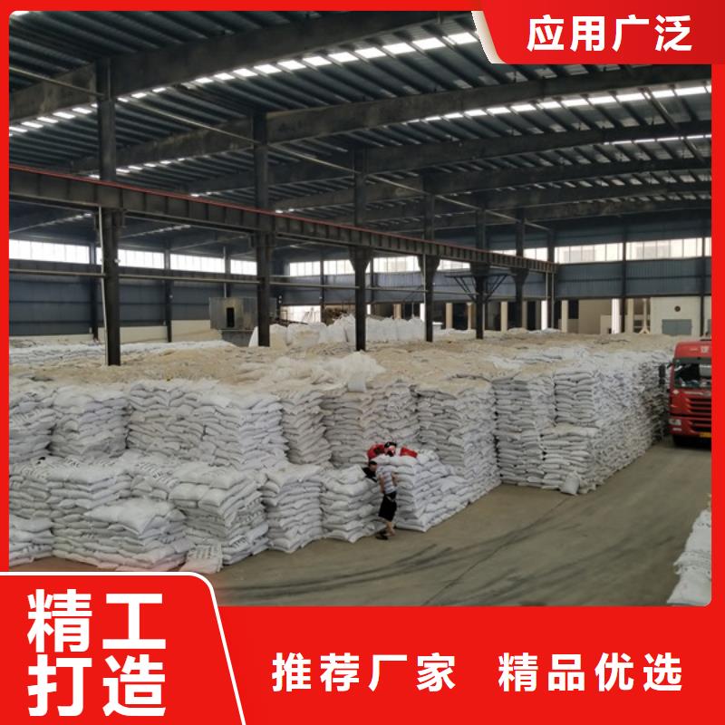 聚丙烯酰胺两性离子电镀厂废水专用药剂