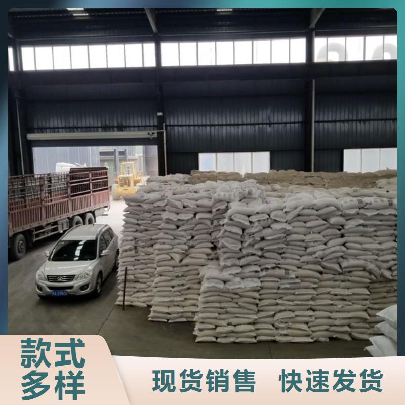 非离子聚丙烯酰胺质量可靠