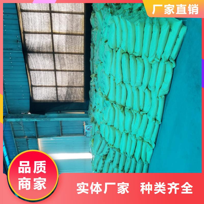 阳离子聚丙烯酰胺厂家供货