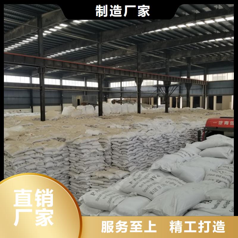 1600万分子量聚丙烯酰胺买的放心找乐水环保科技有限公司
