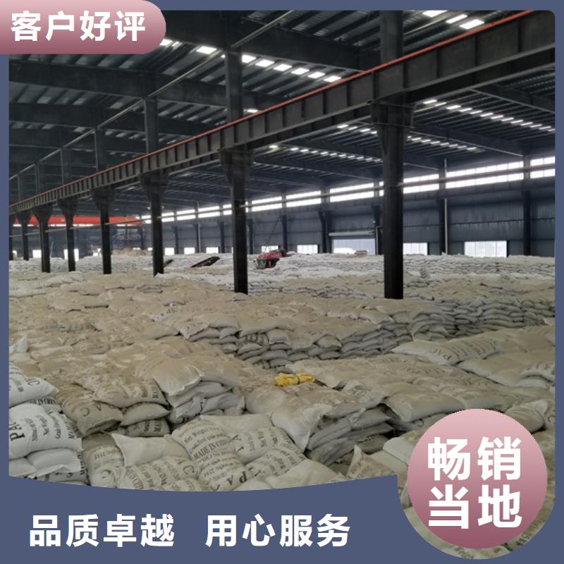 聚丙烯酰胺两性离子洗煤水专用药剂