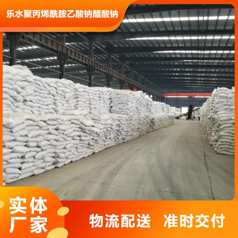 #1800万分子量聚丙烯酰胺#现货供应