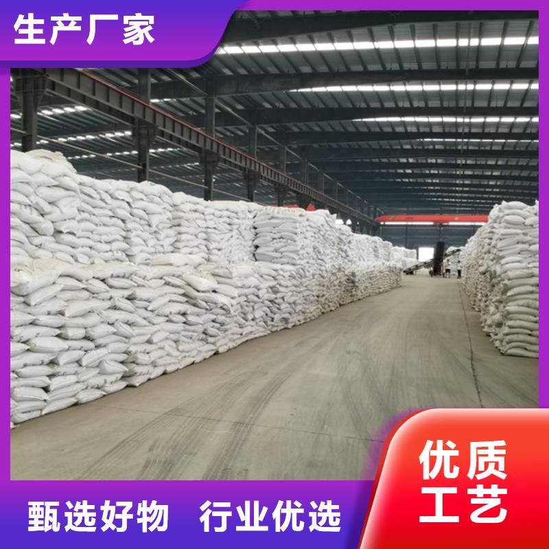 阴离子聚丙烯酰胺正规厂家生产