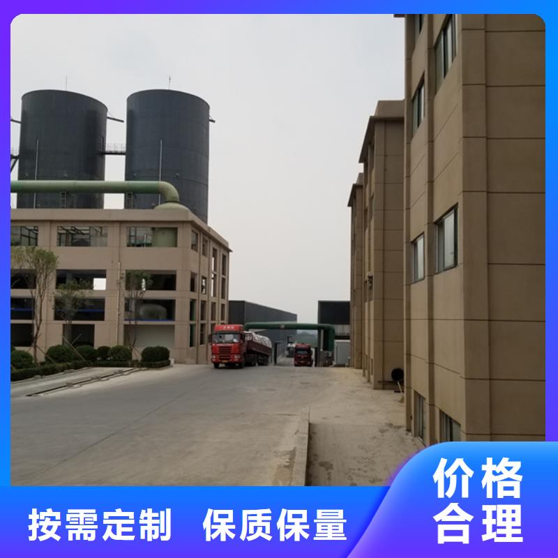 聚丙烯酰胺非离子煤矿废水专用药剂