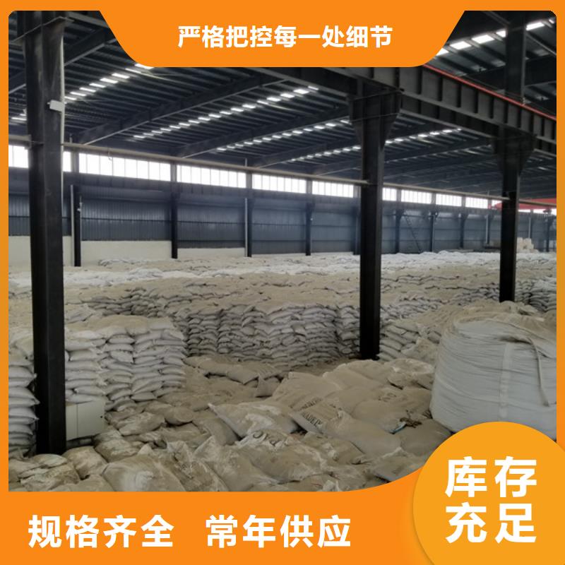 现货供应阴离子聚丙烯酰胺_诚信企业