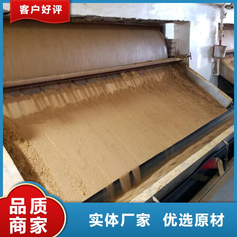 洗煤水专用药剂聚丙烯酰胺批发