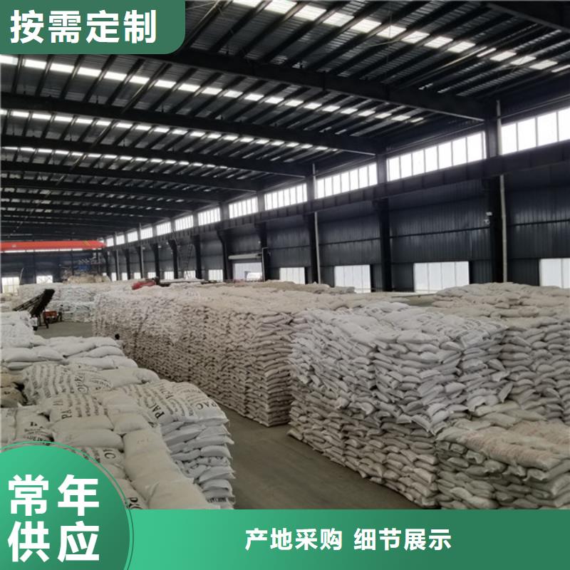 优质非离子聚丙烯酰胺源头厂家