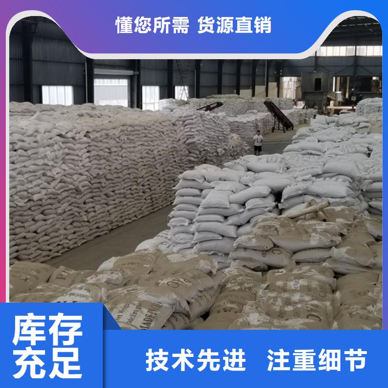 聚丙烯酰胺两性离子洗煤水专用药剂