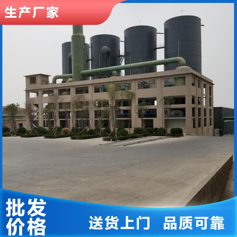 1200万分子量两性离子聚丙烯酰胺百看不如一问