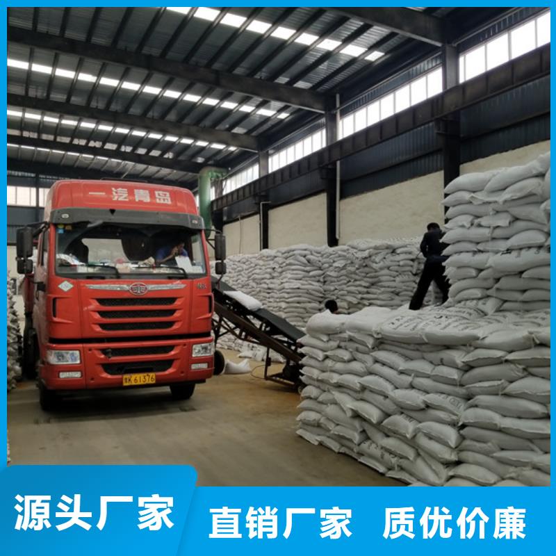 批发食品厂废水专用药剂聚丙烯酰胺_品牌厂家