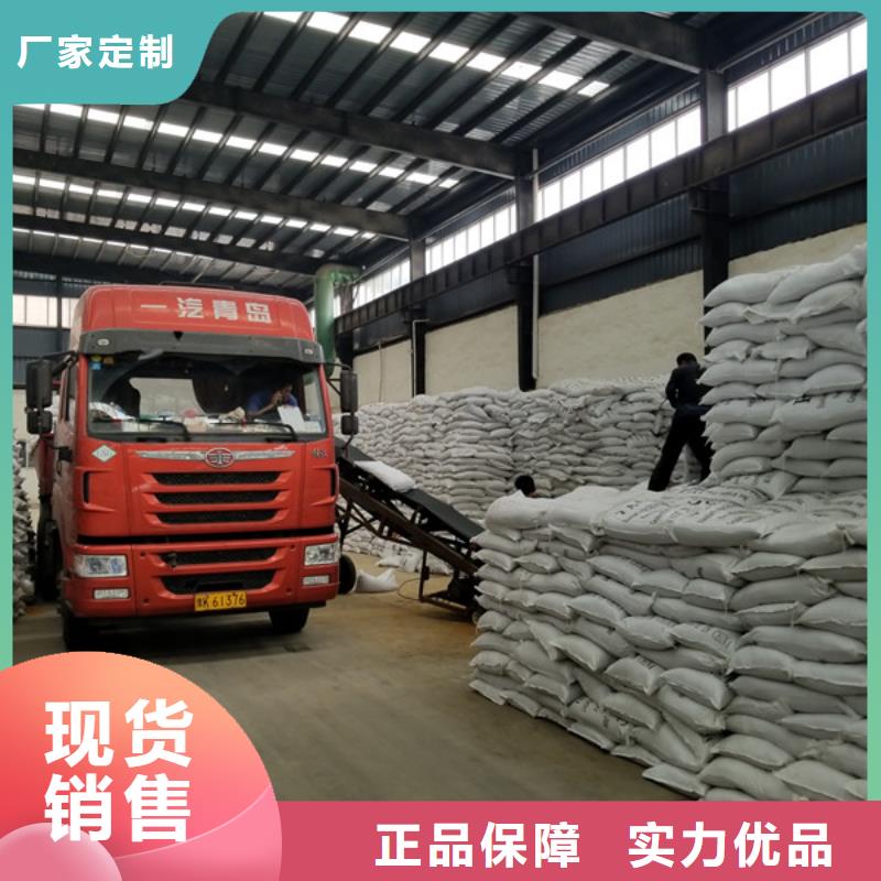 选50离子度聚丙烯酰胺-实体厂家可定制