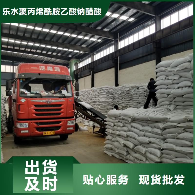 非离子聚丙烯酰胺质量可靠