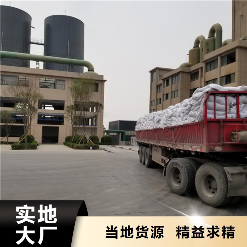 文昌市聚丙烯酰胺pam工业废水专用药剂