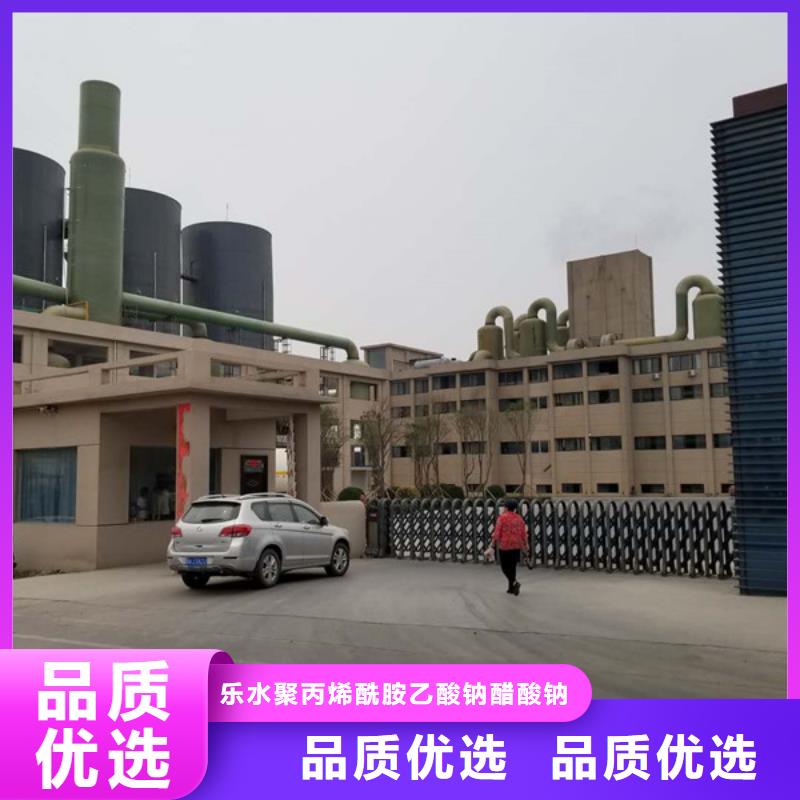 1200万分子量非离子聚丙烯酰胺全国配送