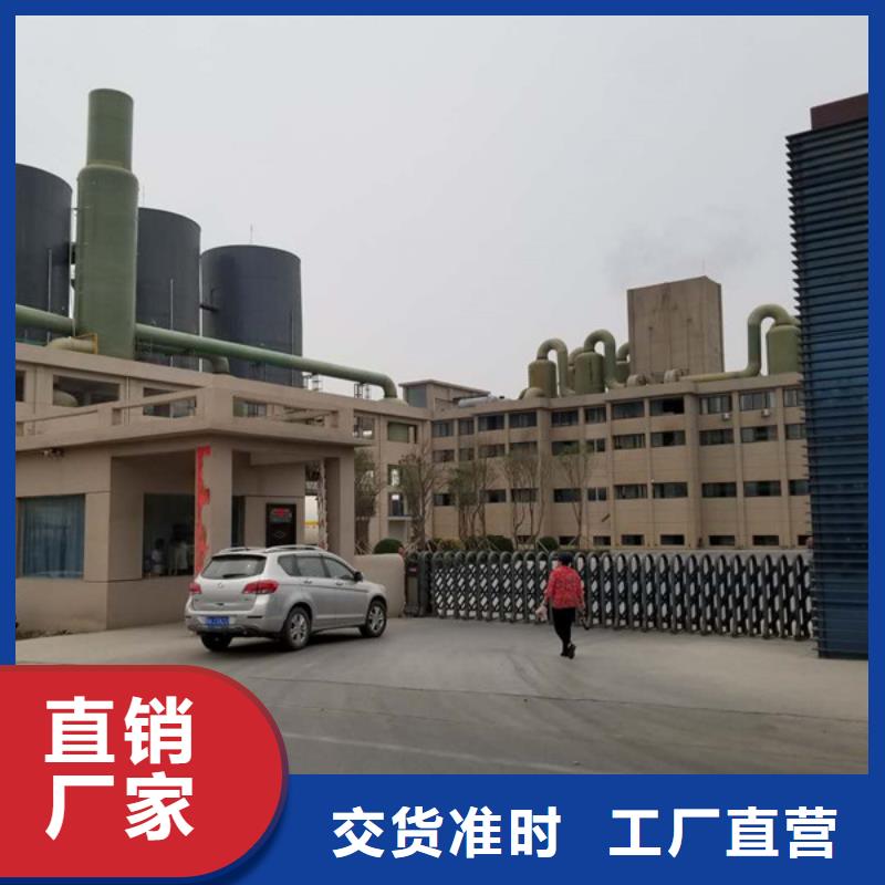 煤矿废水专用药剂聚丙烯酰胺、煤矿废水专用药剂聚丙烯酰胺供应商