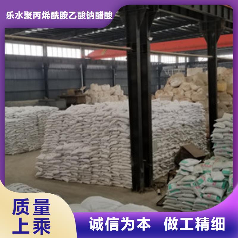 聚丙烯酰胺阳离子焦化厂废水专用药剂