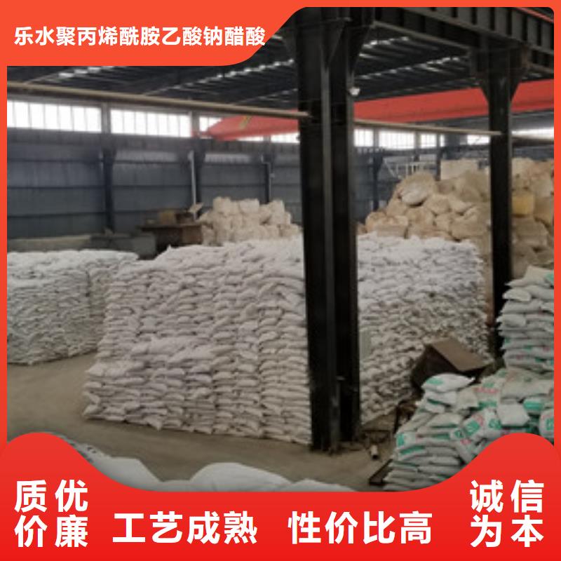 乐东县聚丙烯酰胺两性离子石油工业专用药剂