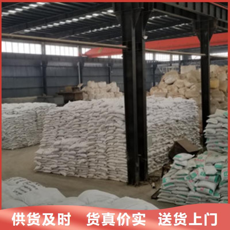 聚丙烯酰胺复合碳源工厂采购