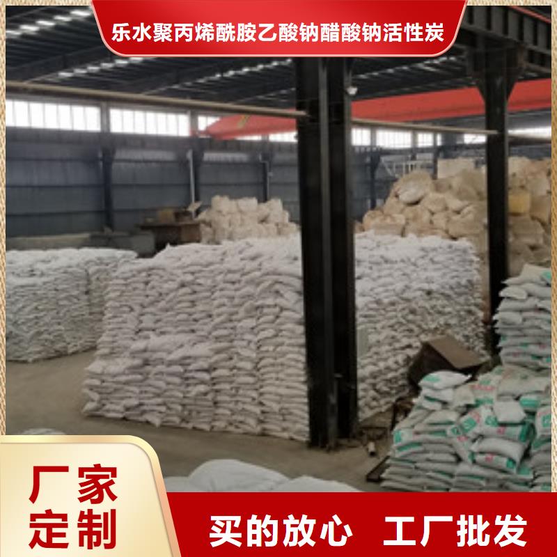 絮凝剂聚丙烯酰胺采沙场专用药剂