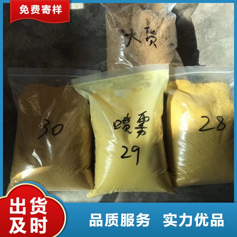 本地1000万分子量聚丙烯酰胺厂家