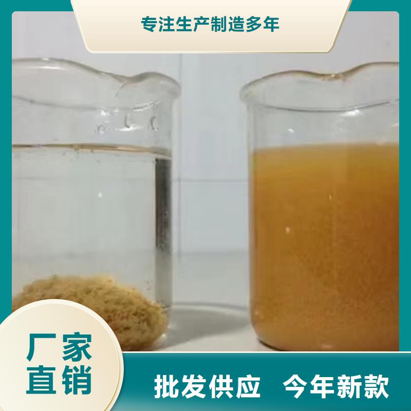聚丙烯酰胺非离子印染厂废水专用药剂