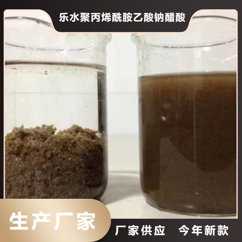 非离子聚丙烯酰胺厂