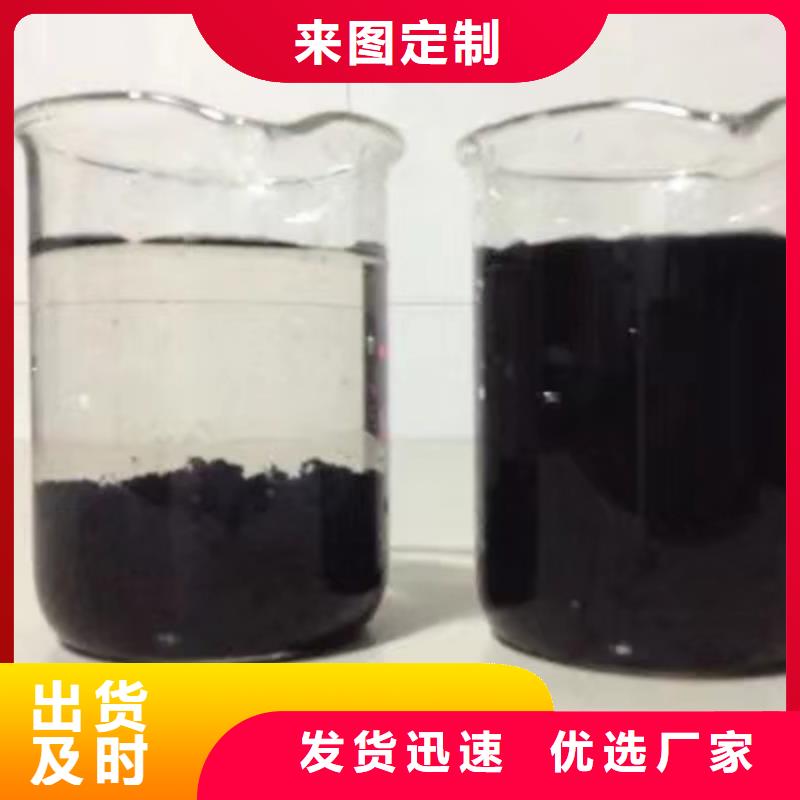 印染厂废水专用药剂聚丙烯酰胺厂家可开票
