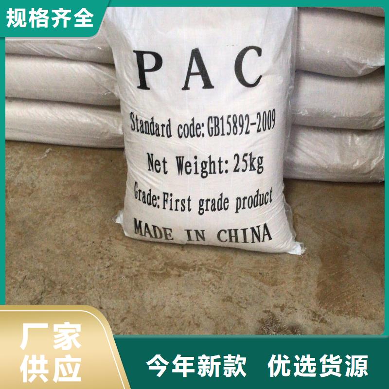 非离子聚丙烯酰胺厂