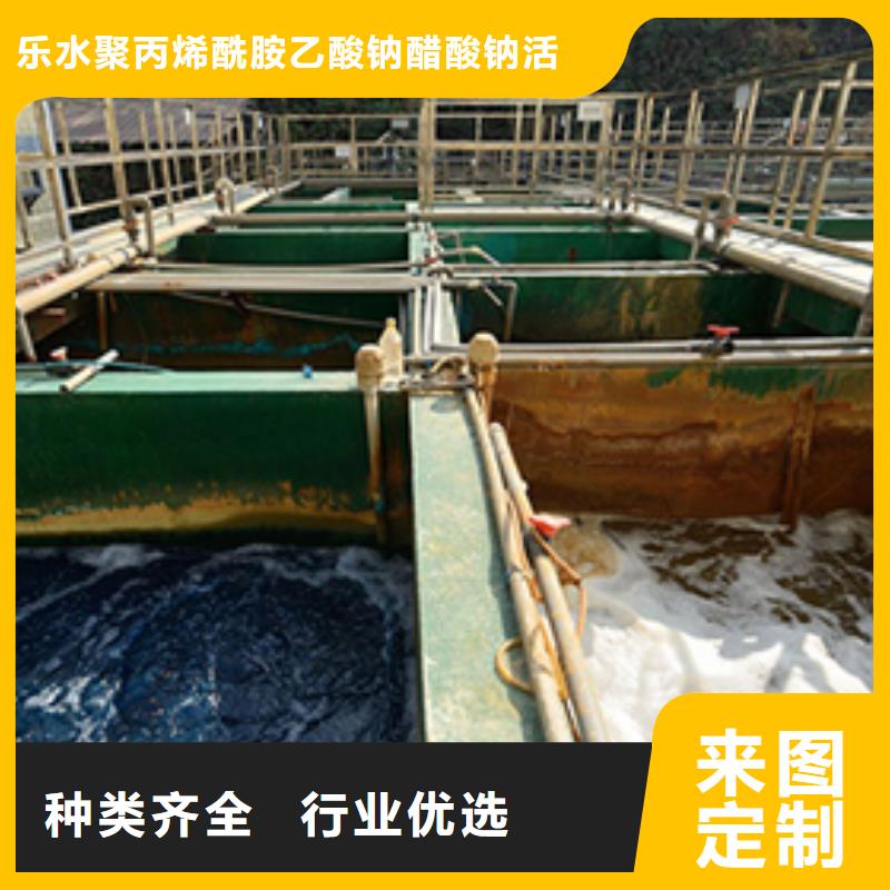 聚丙烯酰胺,乙酸钠多种规格可选