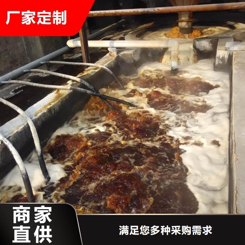 阳离子聚丙烯酰胺-可送货上门