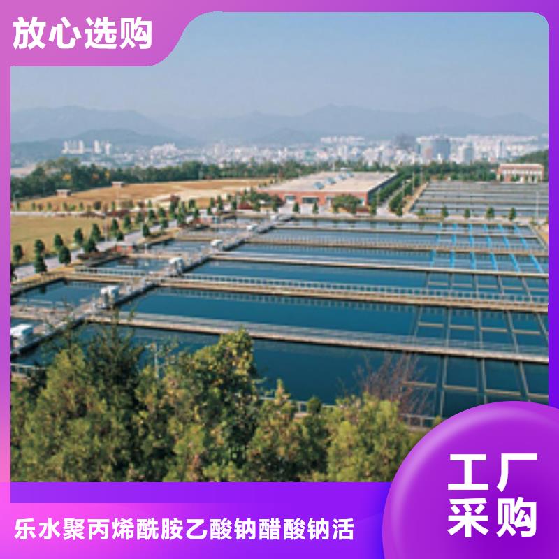 #1000万分子量聚丙烯酰胺#-生产厂家