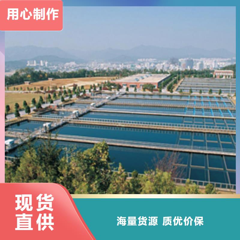 值得信赖的造纸厂废水专用药剂聚丙烯酰胺生产厂家